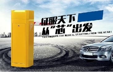智能泊车场体系应具有的功效有哪些？